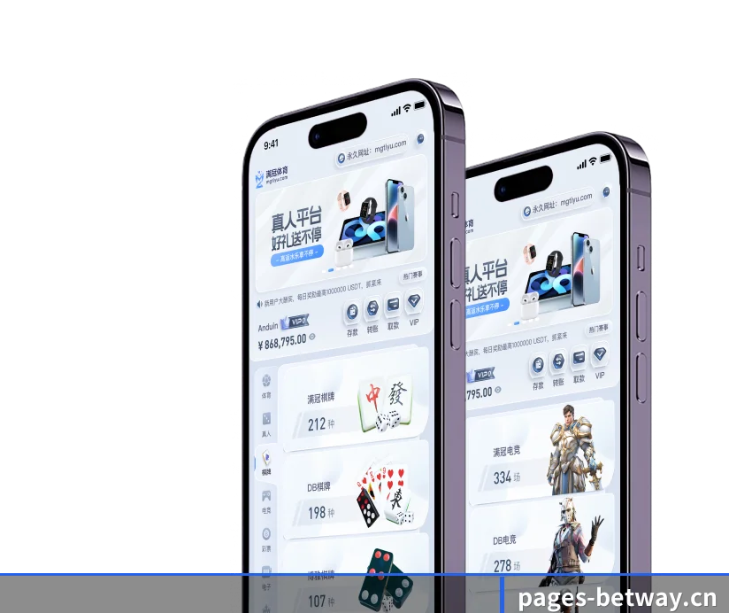系统革新